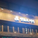 서초대로46길 106 이미지