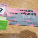 뉴코아소극장부천점 이미지