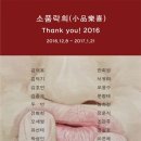 소품갤러리