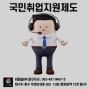 한식조리기능사 자격증 취득 | 국민취업지원제도 이음길HR대구지사 예담직업전문학교 방문