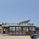 소반정 - 구미시 | 아이와 함께 가기 좋은 강화도 식당 | 소반정에서의 젓국갈비 메뉴 후기