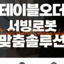 주식회사 자비스넷