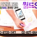 월드종합광고기획