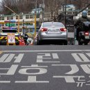 궁동초등학교 앞 이미지