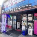 온다칼국수 | [제주 중문 맛집❤️] 이거 먹으려고 제주 온다! '중문수두리보말칼국수' 솔직후기! ❤️