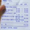 행복나눔동물병원 이미지