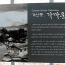 대구 계산동성당(大邱 桂山洞聖堂) 이미지