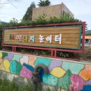 거제적정기술원