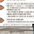 주식회사 파믹스바이오 이미지