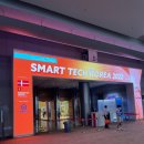 (주)메이트네트웍스 | 스마트테크 코리아 (SMART TECH KOREA 2022) 관람후기