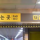가보컴퓨터세탁소 | 동대문 소량도 제작가능한 컴퓨터자수 전문 을지로지하상가 자수나라