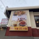 라화쿵부 홍대점 이미지