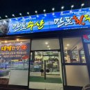 만포수산 이미지