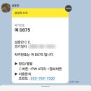 성문안CC 클럽하우스 락카 입구 이미지