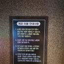 게코노래타운 | 노원역 준코 게코노래타운 내돈내산 후기