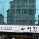 양재숲약국 이미지