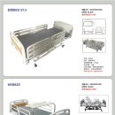 가가호호복지용구 이미지