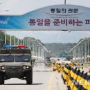 파주통일경기-파주-통일12 이미지