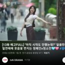 정소민 머리부터 발끝까지 이미지