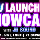 디제이코인 이미지