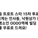 낙원빌딩 이미지