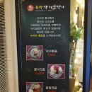 일번가조방낙지 Daum카페