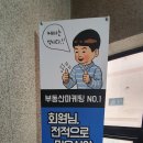 종근(J.K)공인중개사사무소 | 부동산광고 전문교육학원 케이마스터즈 오프라인과정 후기