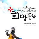 광명노인요양센터 이미지