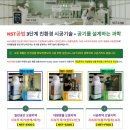 케이디솔루션 | 대형 건설사가 선택한 이유! 20년 검증된 친환경 [NST공법]