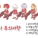하이아칸 에타61 올라가는 이자크입니다 이미지
