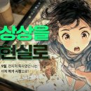 웹툰 프로그램 <클립스튜디오> 배우기 이미지