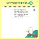 아람북스 타임빌라스 수원점 네이버블로그
