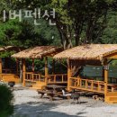 해피리버 펜션 이미지