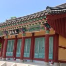구은사 네이버블로그