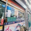 권가네김밥천국