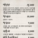 다인카페 네이버블로그