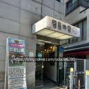 멍뭉컷 | 멍뭉다방, 다양한 포토존이 있었던 사가정 애견카페 내 돈 내산 방문 후기