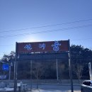 용궁물회 | 선녀풍 2호점! 물회 맛집 유명한 을왕리 영종도의 용궁 물회 후기! 제철 해산물에 해삼 멍게 전복 다양...