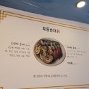 뽑고가리 | 속초 맛집 | 아빠도 반한 속초 해장국 맛집 가리국밥, 신다신 주차꿀팁