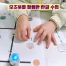 건영무궁화유치원 이미지