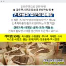 다인마취통증의학과의원 이미지