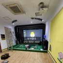 프랜즈 스크린(대가스크린) 이미지