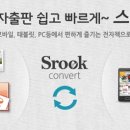 베타전자
