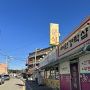 덕이네분식 이미지