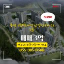 양우부동산중개사무소 이미지