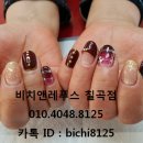 레푸스칠곡점앤 네일비치 네이버블로그