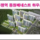 동원하우스 이미지