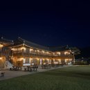 충효1길(서) | [경북 경주 여행] 가성비 좋은 한옥펜션 - 용장한옥펜션! 바베큐 이용후기