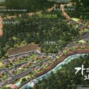 가평잣나무숲하우스 이미지