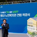 남양주시노인복지관 이미지